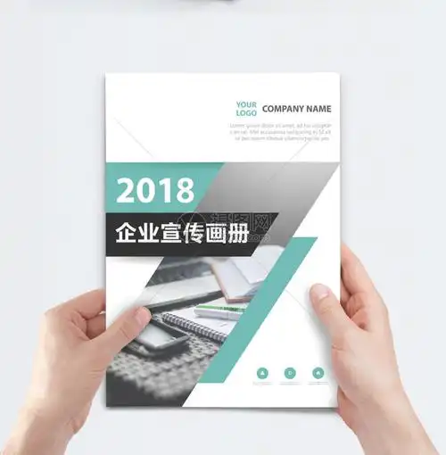 制冷公司名称大全