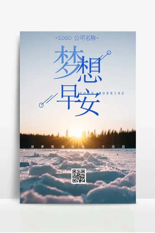 制冷设备厂家国内排名
