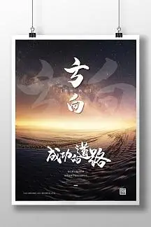 制冷行业龙头企业