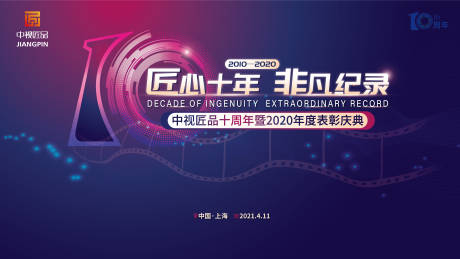 制冷设备制造厂家