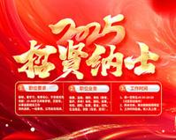 制冷设备厂家排名外国