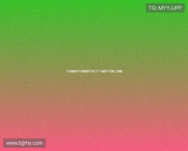 15万买合资SUV？看领克01，2.0T+爱信8AT，配L2级智驾